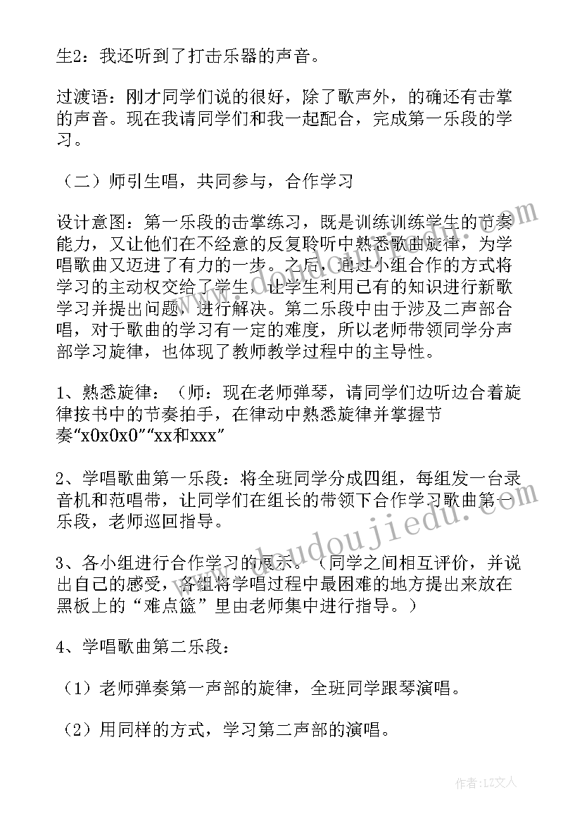 小班好朋友手拉手教学反思(模板5篇)