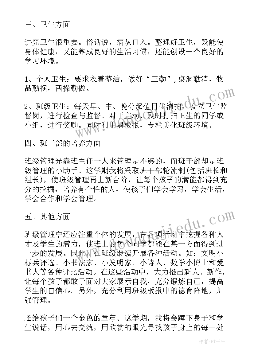 绘本亲子阅读活动策划方案(大全5篇)