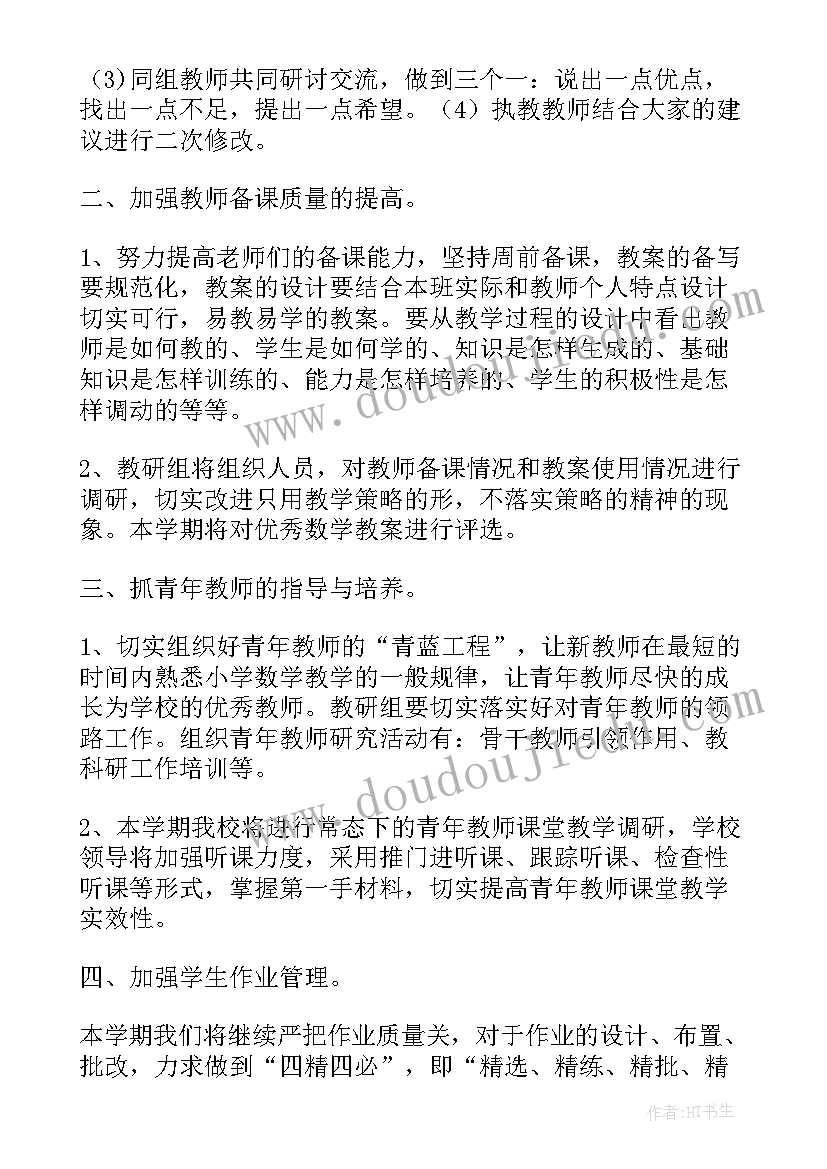 绘本亲子阅读活动策划方案(大全5篇)