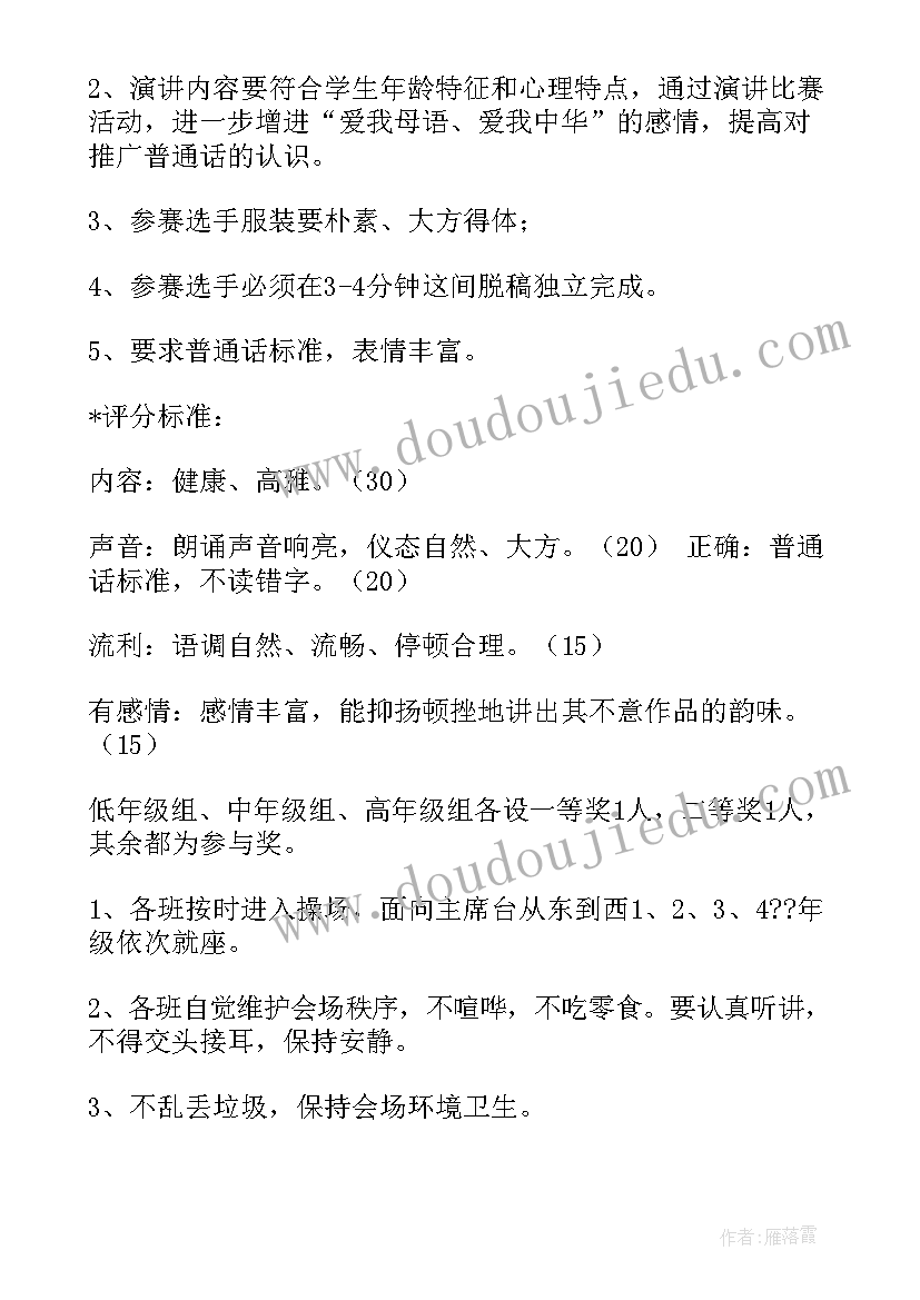 小班冬天来了月计划 幼儿园小班月计划(优秀10篇)