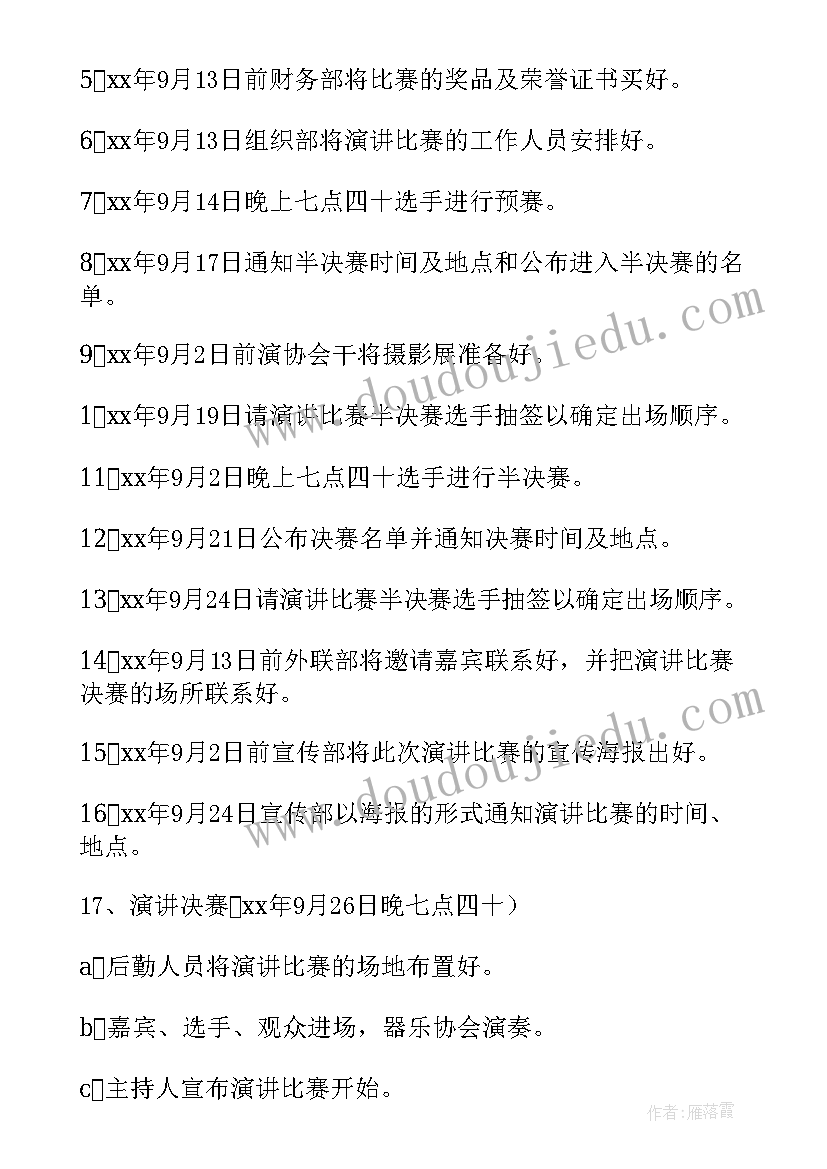 小班冬天来了月计划 幼儿园小班月计划(优秀10篇)