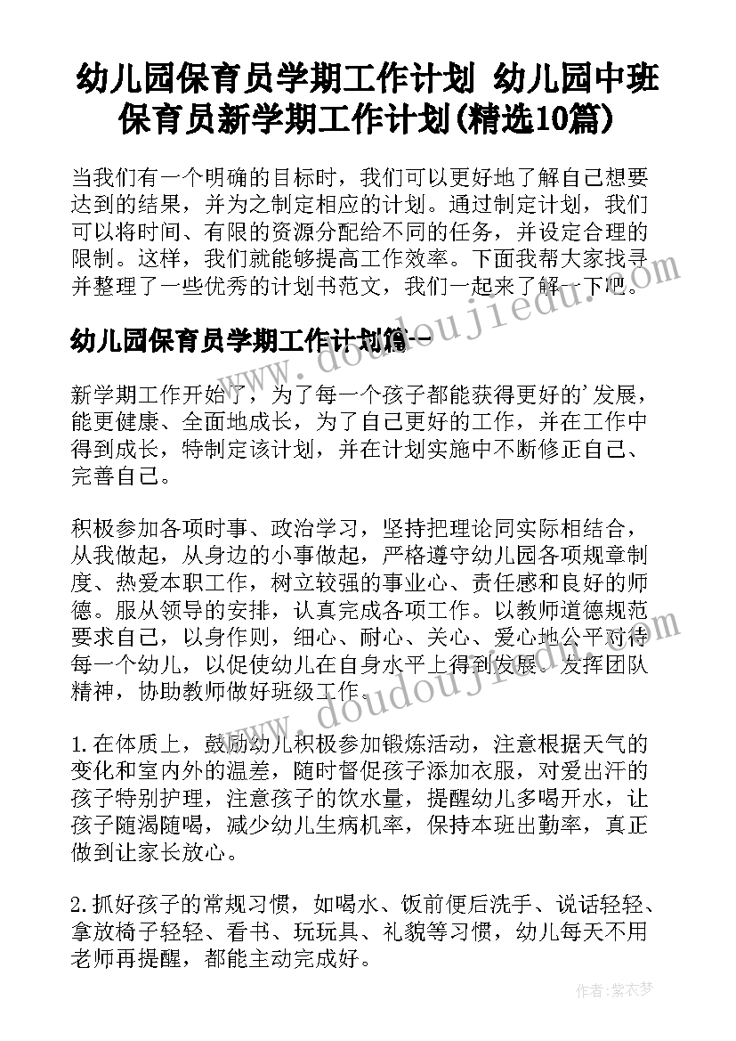 最新区分豆子的教学反思 数豆子教学反思(优质5篇)