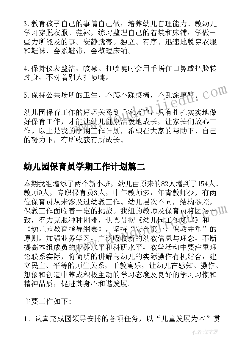 最新区分豆子的教学反思 数豆子教学反思(优质5篇)