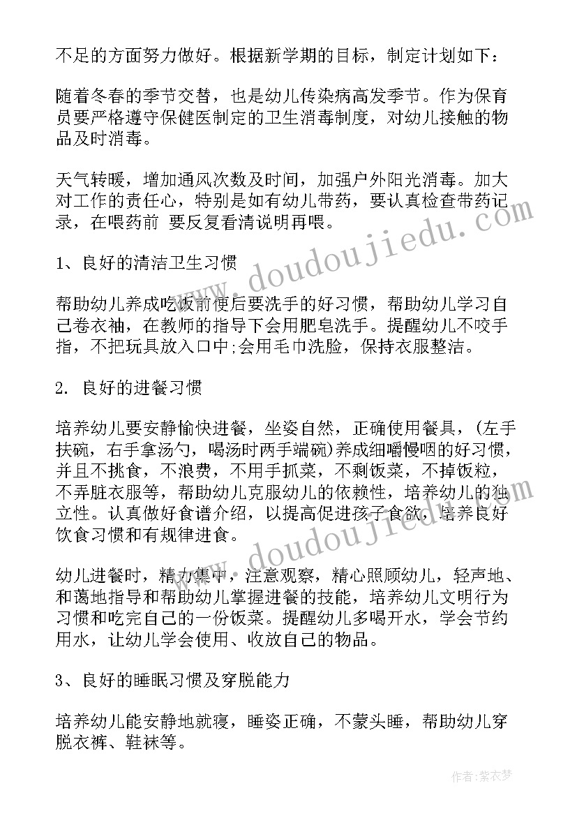 最新区分豆子的教学反思 数豆子教学反思(优质5篇)