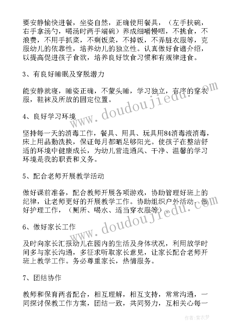 最新区分豆子的教学反思 数豆子教学反思(优质5篇)