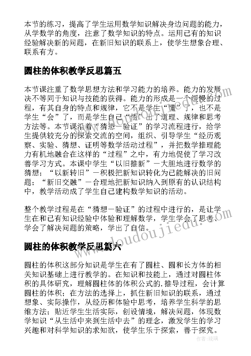 最新能源的论文参考文献(优秀5篇)