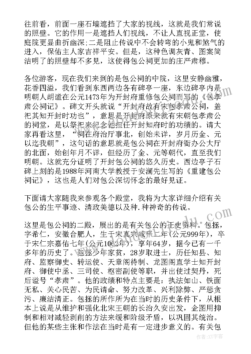 最新单位培训计划表样式 事业单位培训计划优选(优质5篇)