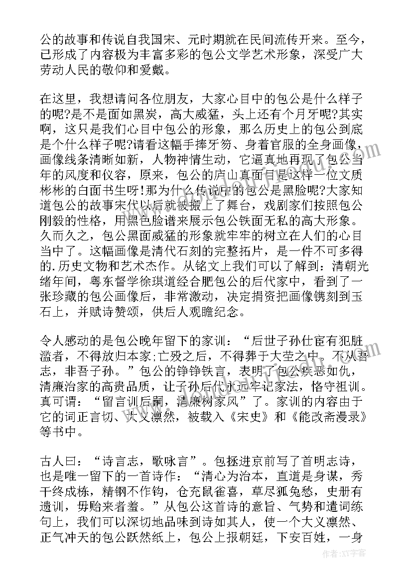 最新单位培训计划表样式 事业单位培训计划优选(优质5篇)