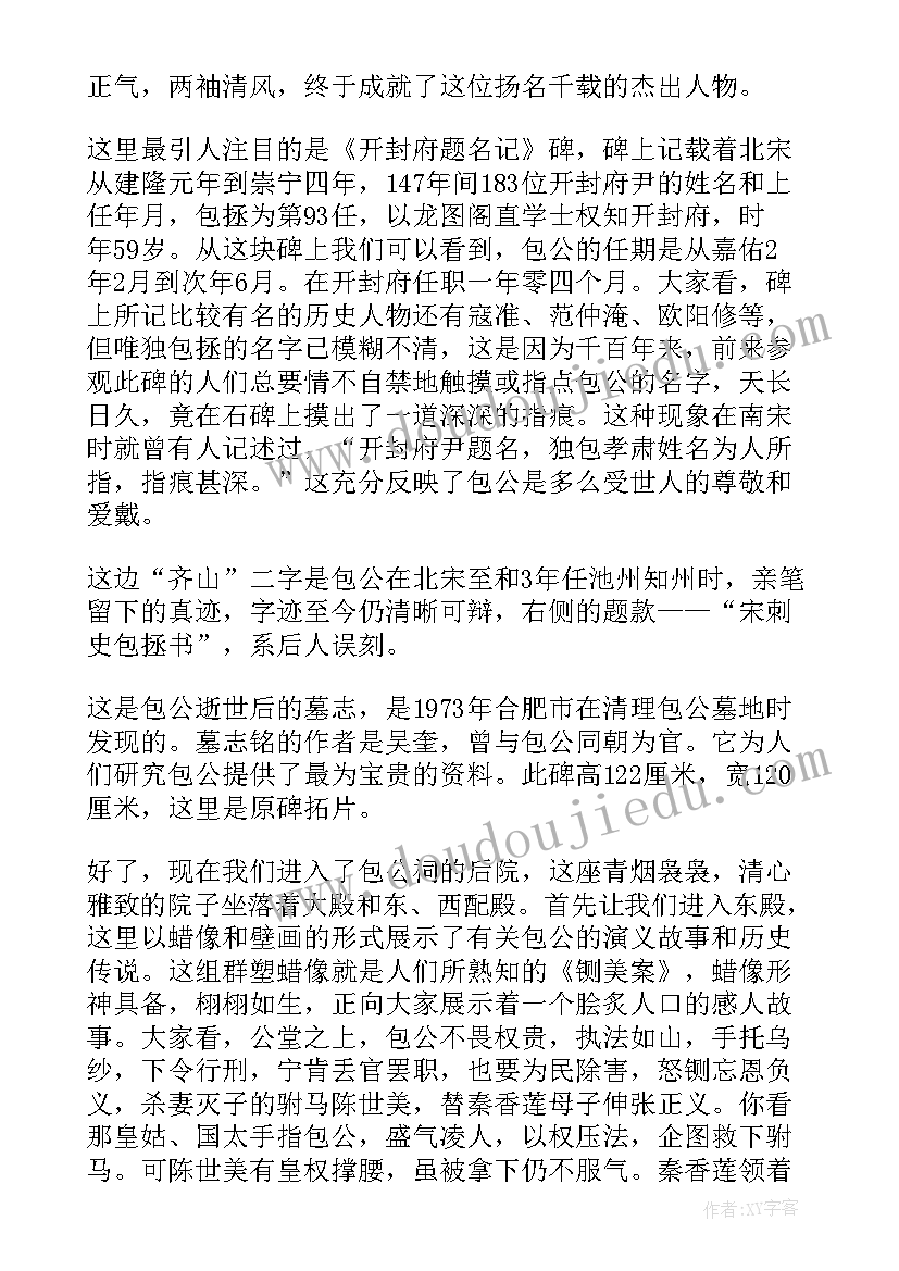 最新单位培训计划表样式 事业单位培训计划优选(优质5篇)