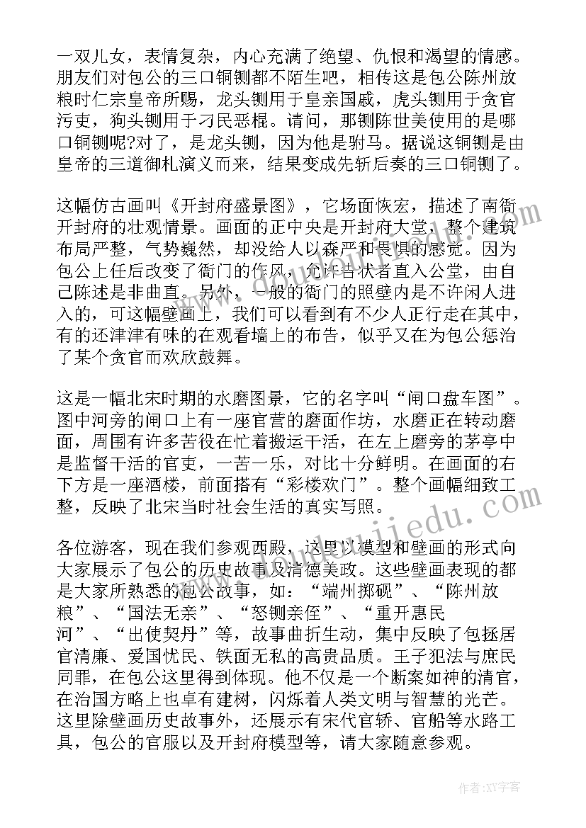 最新单位培训计划表样式 事业单位培训计划优选(优质5篇)