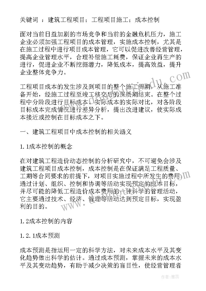 最新组织器官和系统之间的关系 组织部组织活动心得体会(汇总5篇)