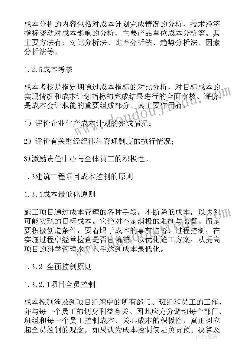 最新组织器官和系统之间的关系 组织部组织活动心得体会(汇总5篇)