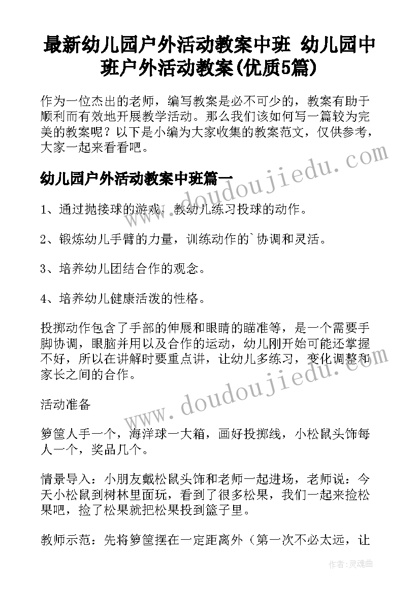 高中生毕业生登记表班主任鉴定评语(通用5篇)