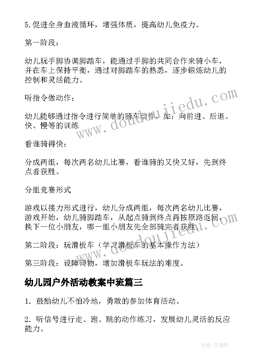 高中生毕业生登记表班主任鉴定评语(通用5篇)