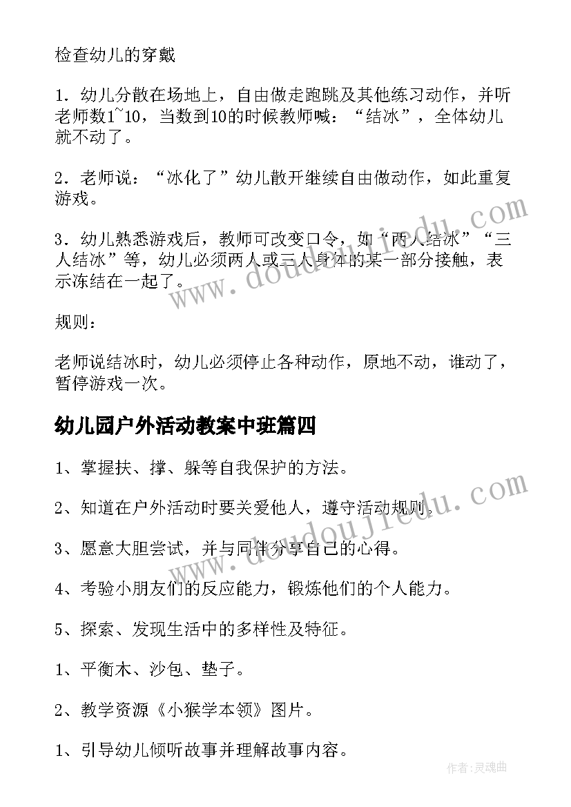 高中生毕业生登记表班主任鉴定评语(通用5篇)