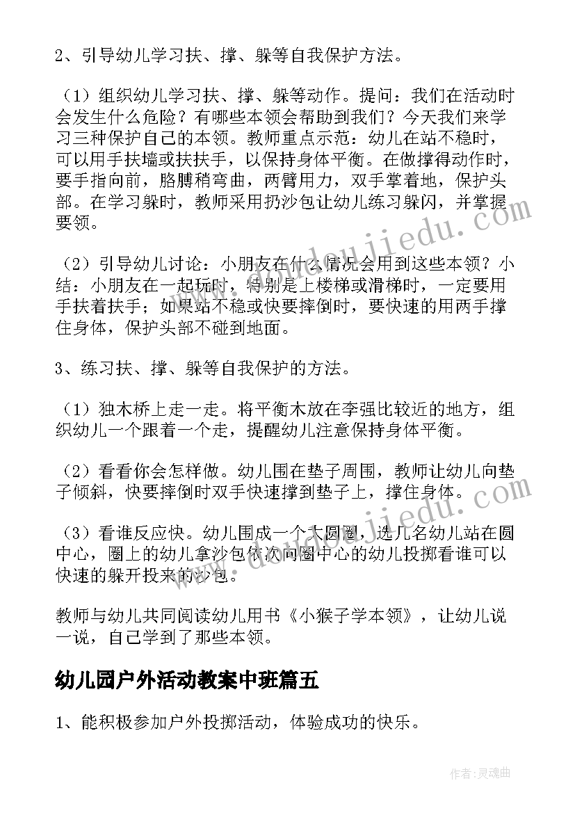 高中生毕业生登记表班主任鉴定评语(通用5篇)