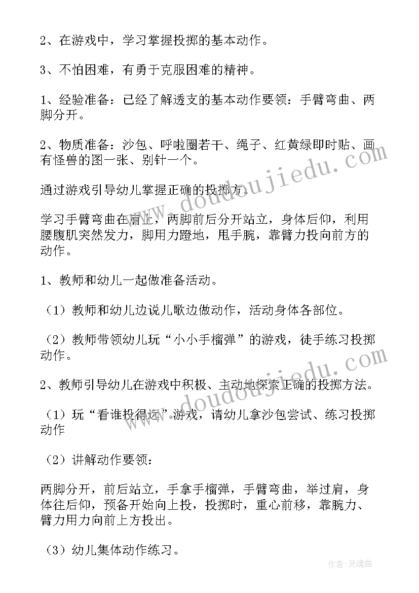 高中生毕业生登记表班主任鉴定评语(通用5篇)