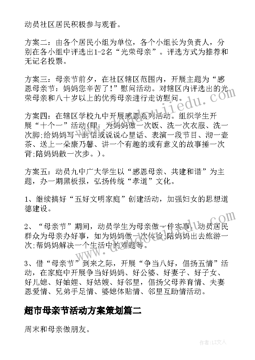 最新煤矿安全生产管理人员考试题库模拟考试 煤矿安全生产管理人员承诺书(优秀5篇)