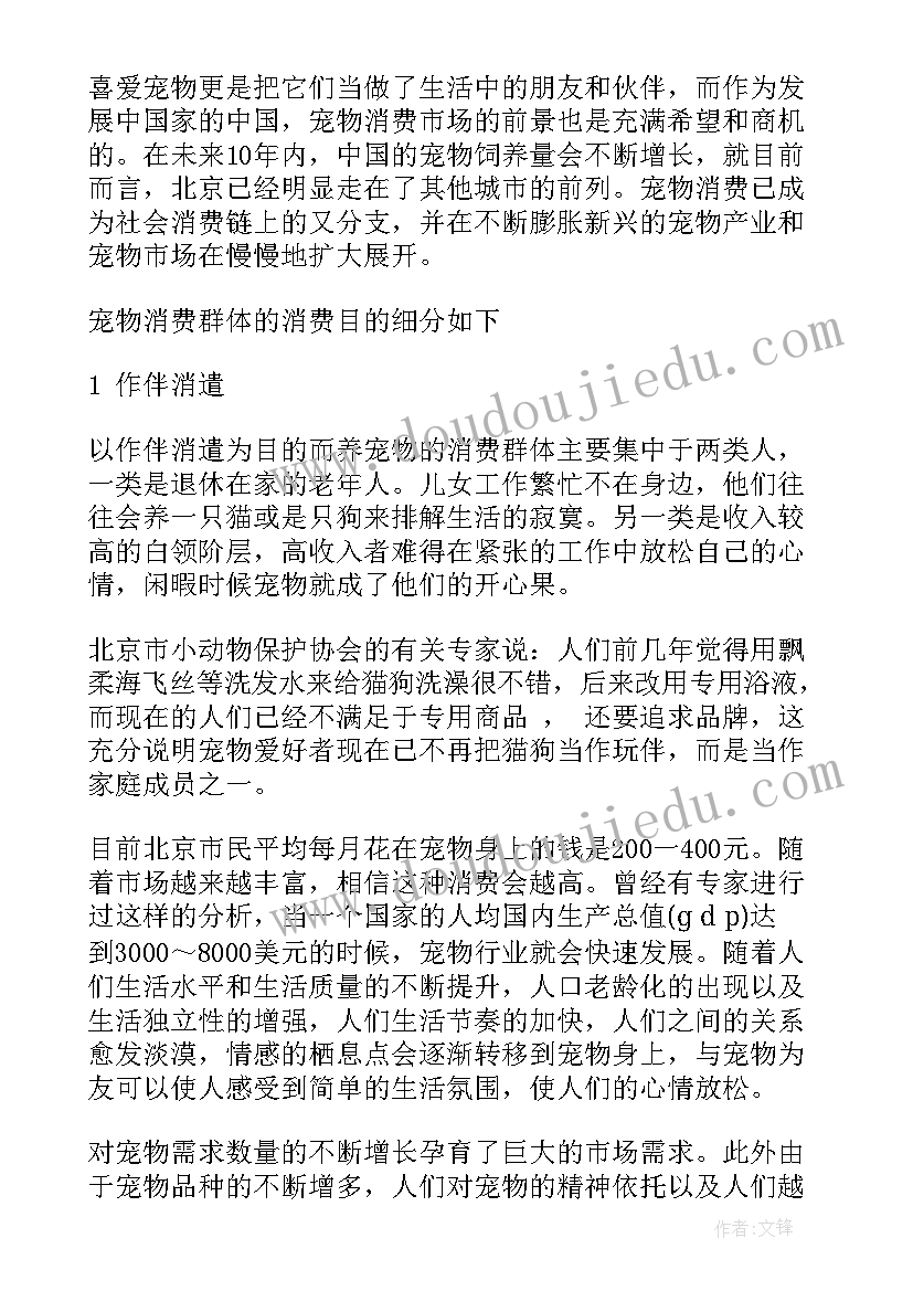 公司开业庆典活动策划 医院开业庆典活动策划(优质5篇)