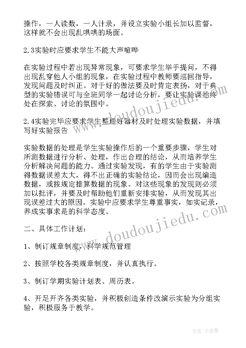 最新康复科主任总结 康复科主任年终总结(实用5篇)