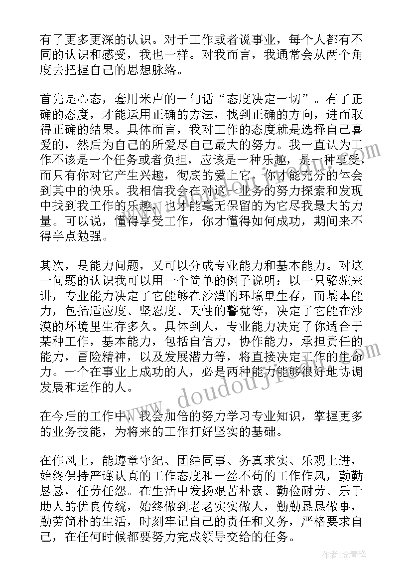 高中语文教研组长述职报告 高中语文教研组工作总结(优质7篇)