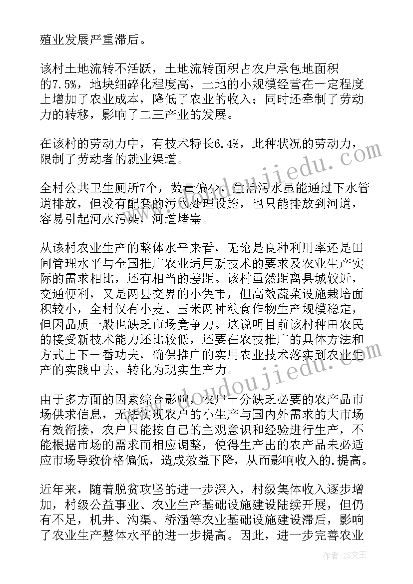 2023年国旗下演讲母亲节(实用5篇)