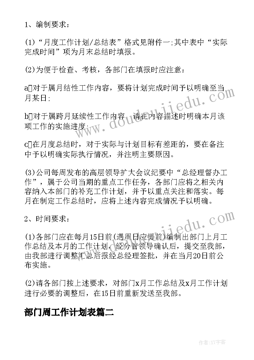 2023年安全事故反思个人总结(大全8篇)