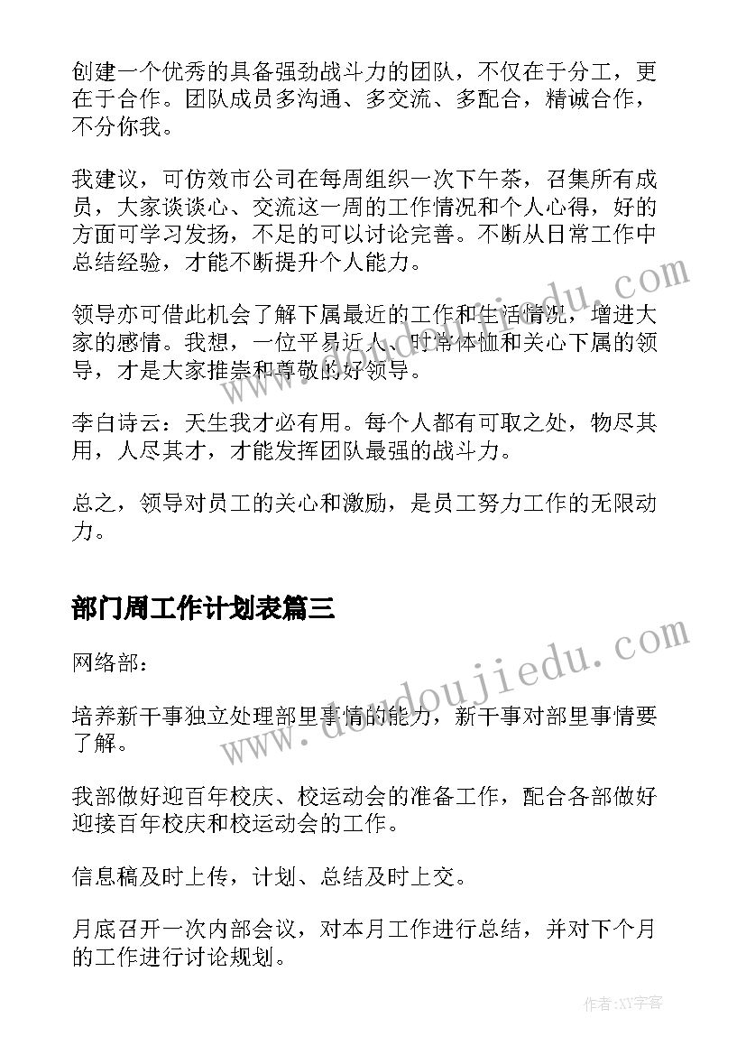 2023年安全事故反思个人总结(大全8篇)