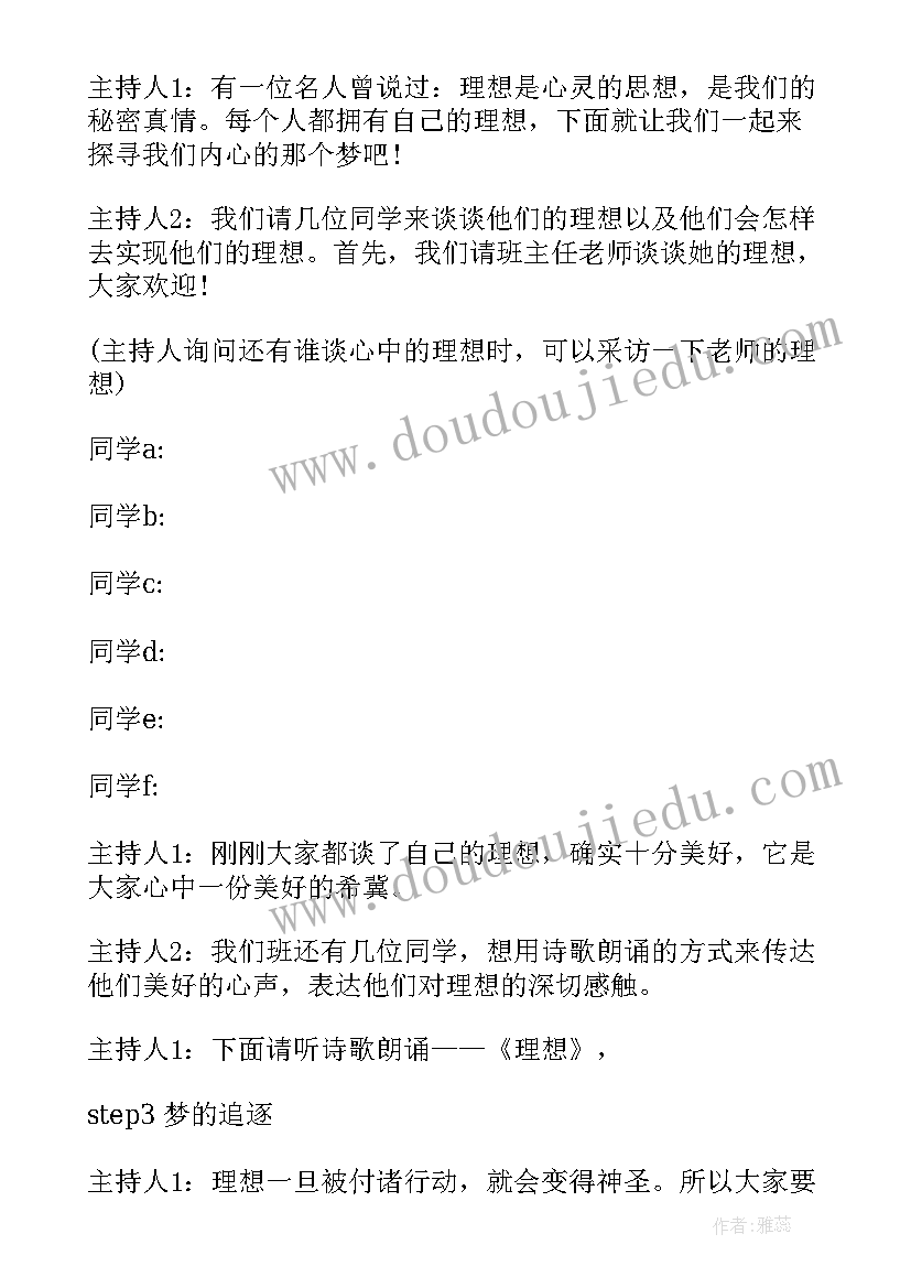 水果教学活动设计方案(通用9篇)