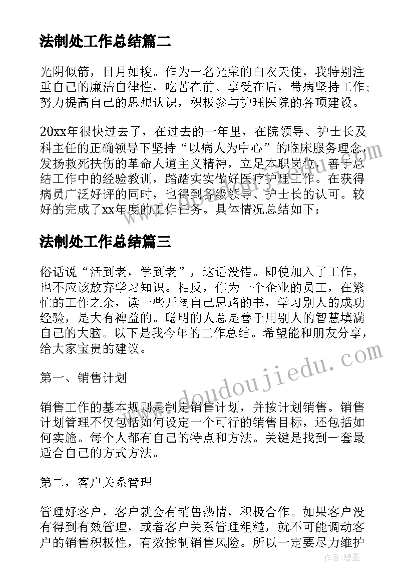 最新赠书仪式标语 校长赠书仪式讲话稿(通用8篇)