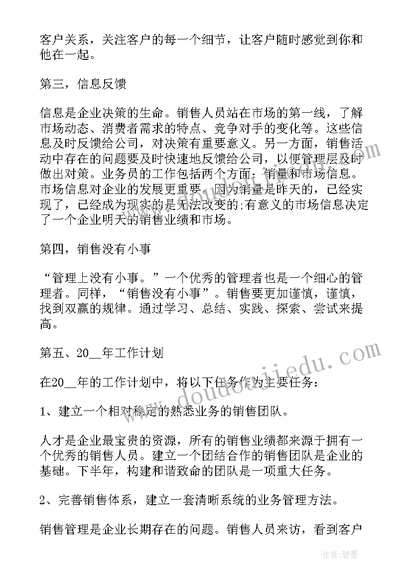 最新赠书仪式标语 校长赠书仪式讲话稿(通用8篇)