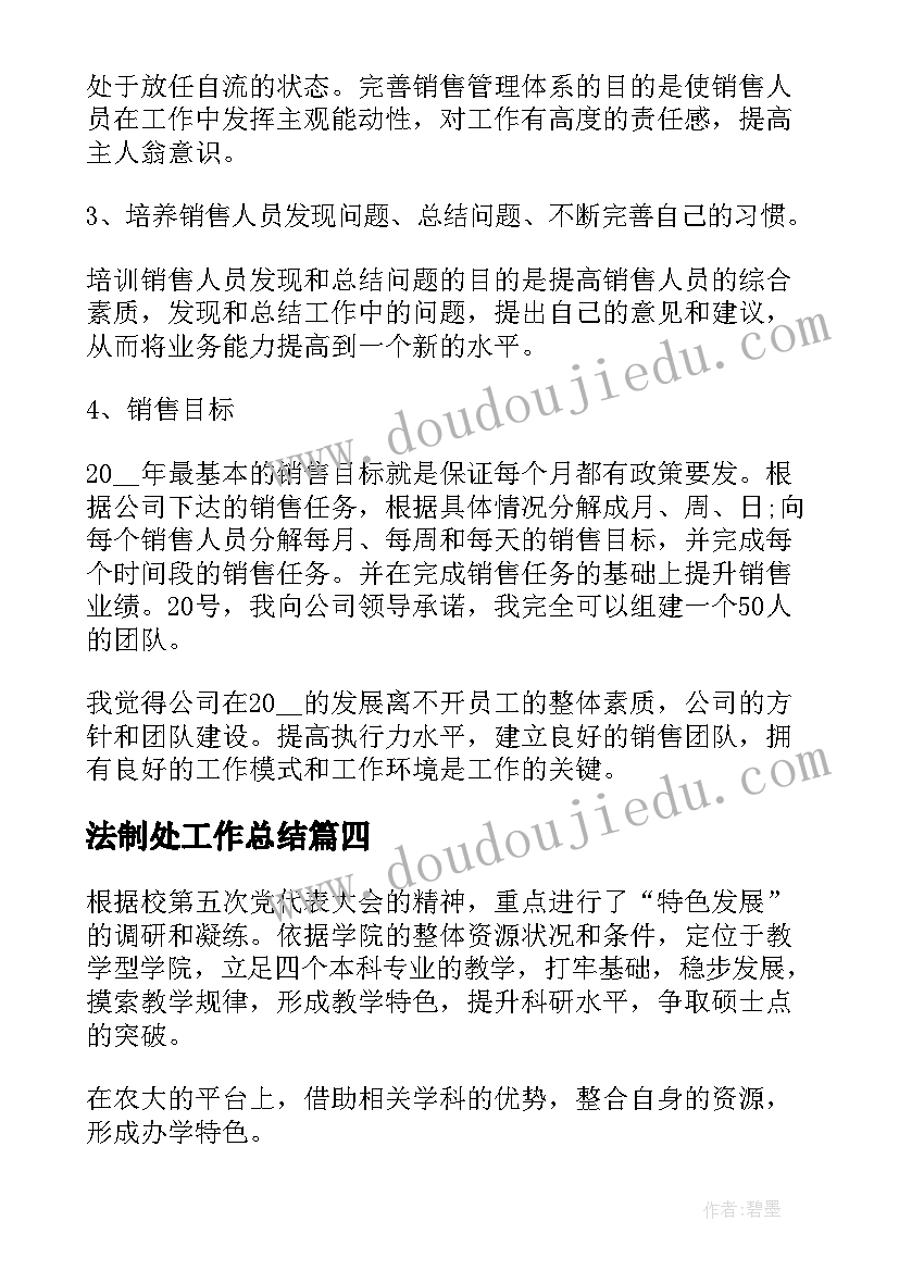 最新赠书仪式标语 校长赠书仪式讲话稿(通用8篇)