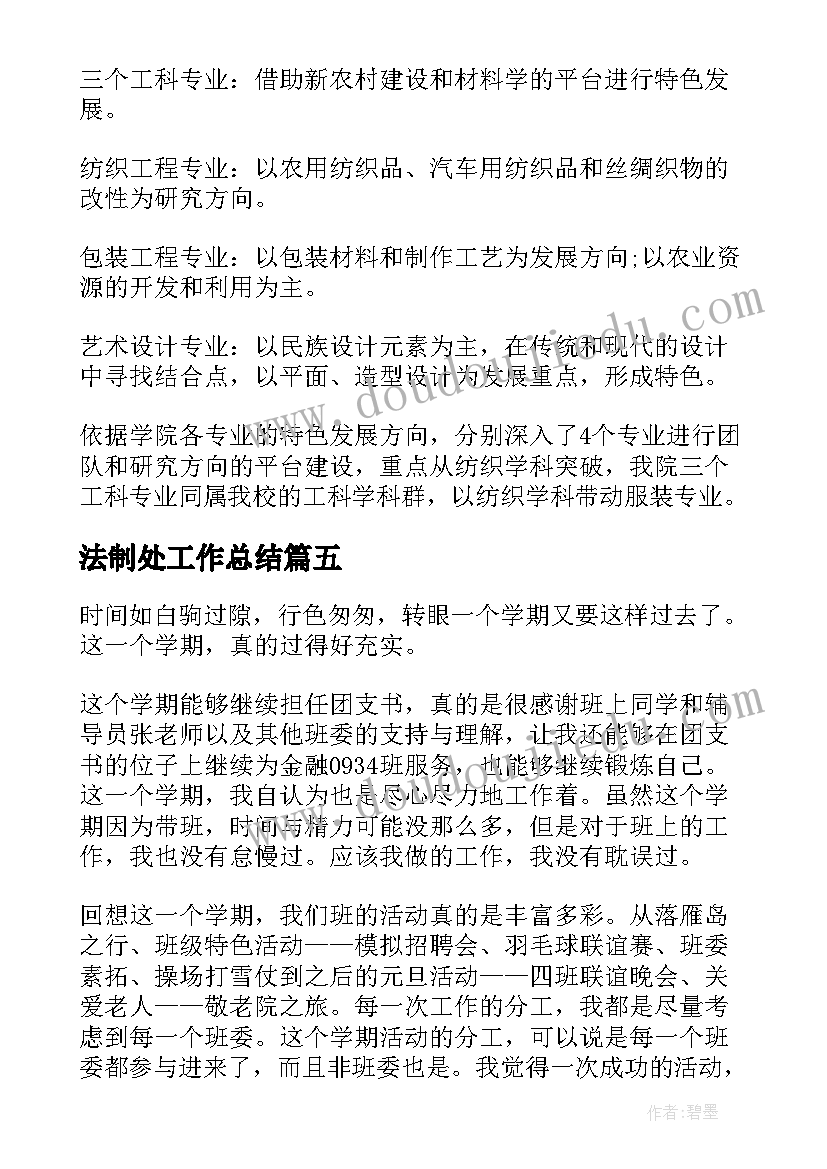 最新赠书仪式标语 校长赠书仪式讲话稿(通用8篇)