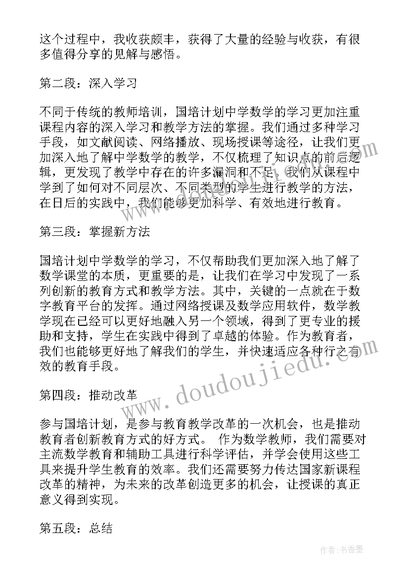 购买方案有几种(优质8篇)