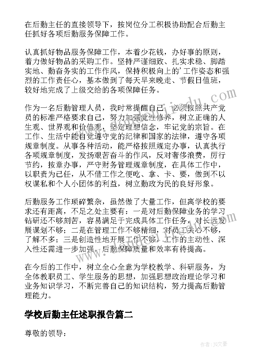 最新招商引资工作情况报告 中心小学惠农政策落实情况自查报告(优秀5篇)