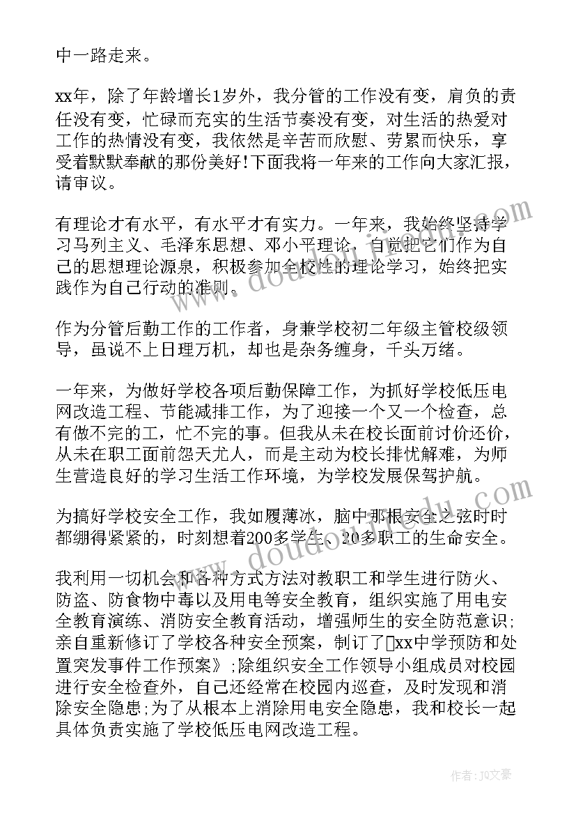 最新招商引资工作情况报告 中心小学惠农政策落实情况自查报告(优秀5篇)