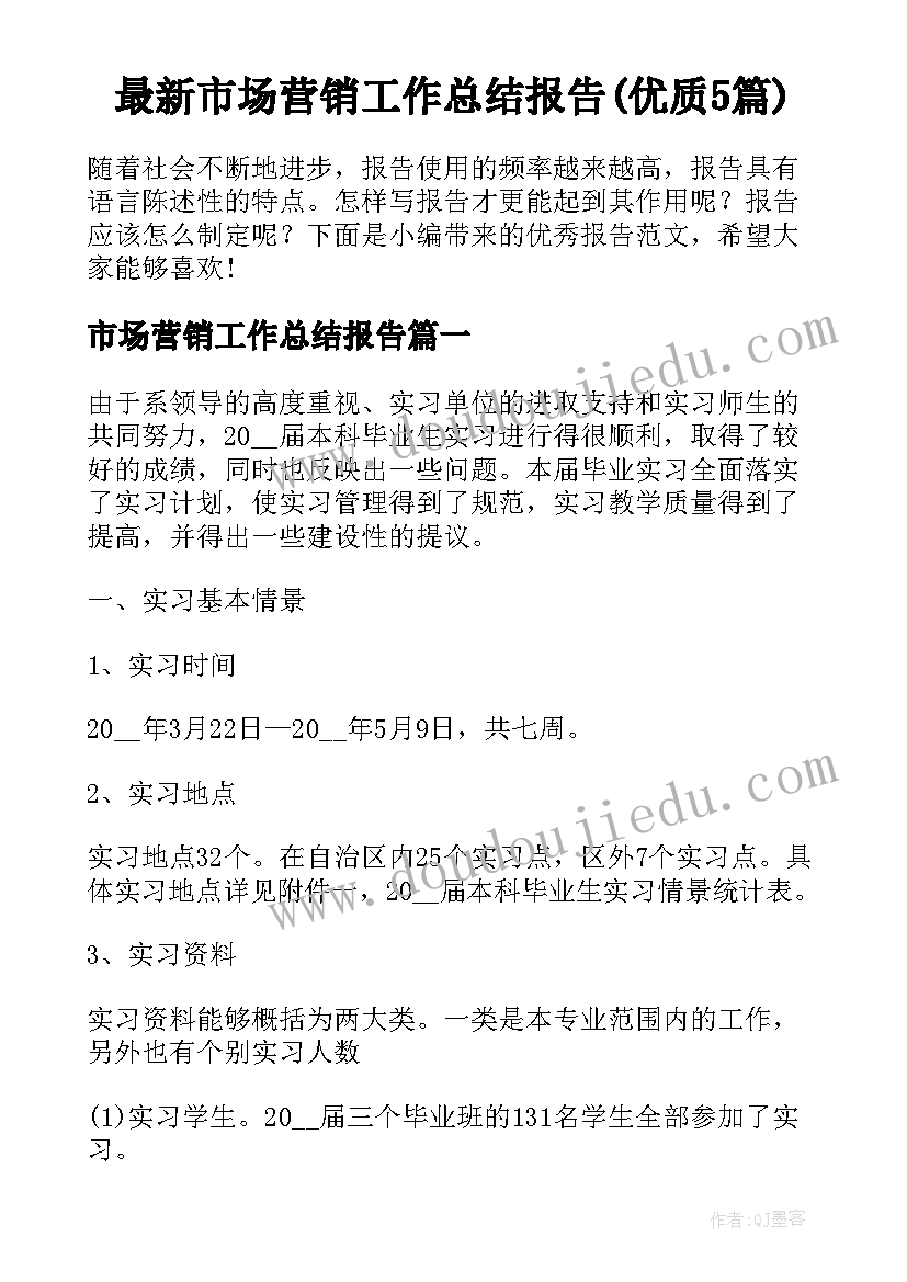 最新供应商年会邀请函内容 供应商年会邀请函(实用5篇)