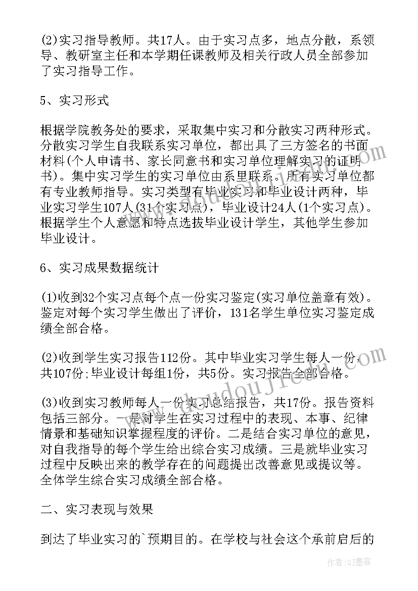 最新供应商年会邀请函内容 供应商年会邀请函(实用5篇)