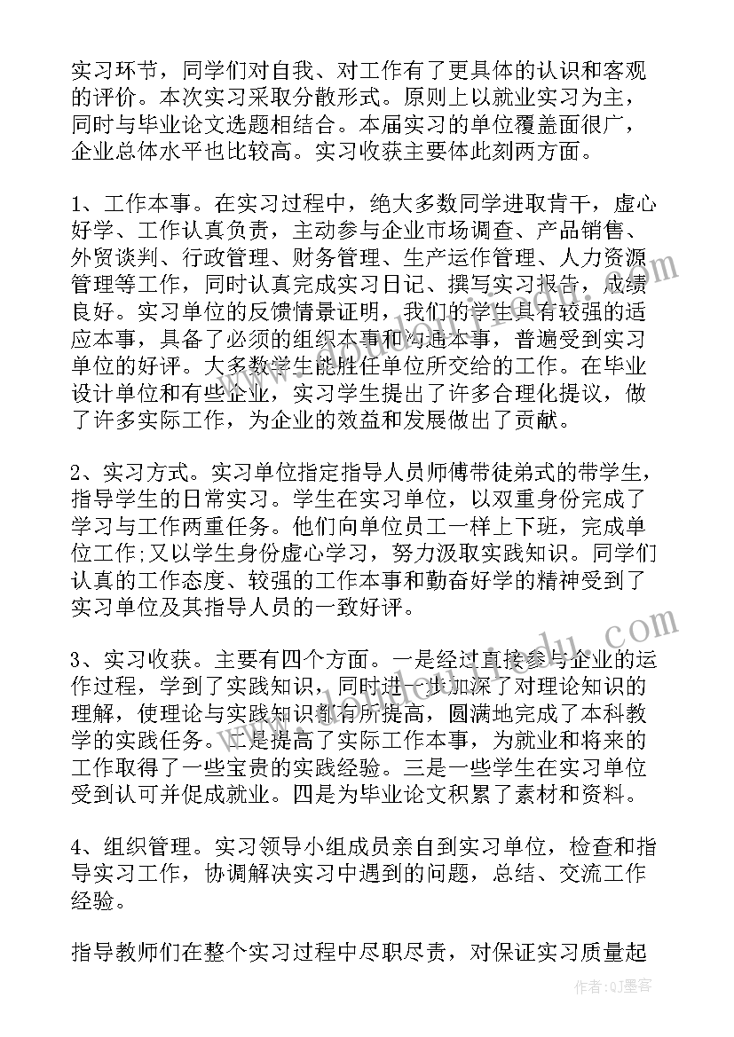 最新供应商年会邀请函内容 供应商年会邀请函(实用5篇)