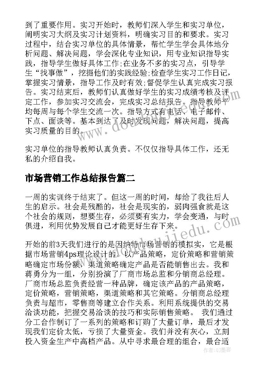 最新供应商年会邀请函内容 供应商年会邀请函(实用5篇)