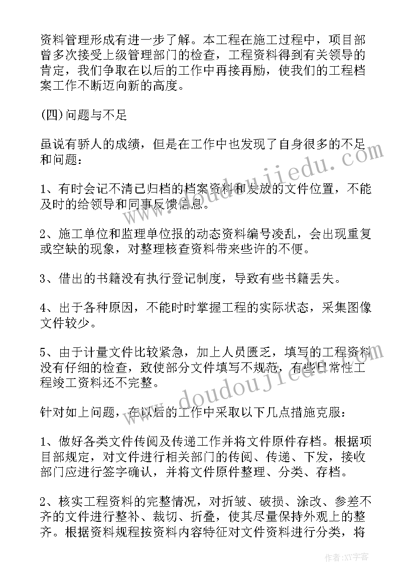 房屋续租通知函 房屋租赁合同期满不再续租通知书(精选5篇)