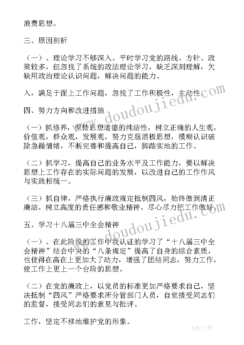 给女友的新年贺词 女朋友给长辈的新年祝福贺词(模板5篇)