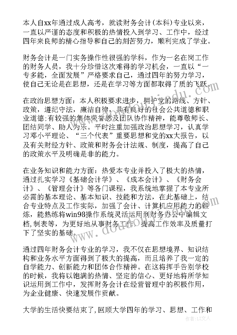 最新高三第二学期年级组工作总结 高二年级第二学期工作总结(通用6篇)