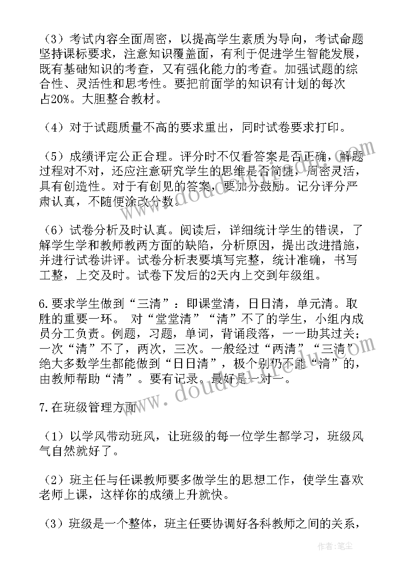 保护眼睛教案 大班健康保护眼睛教案与反思(模板6篇)