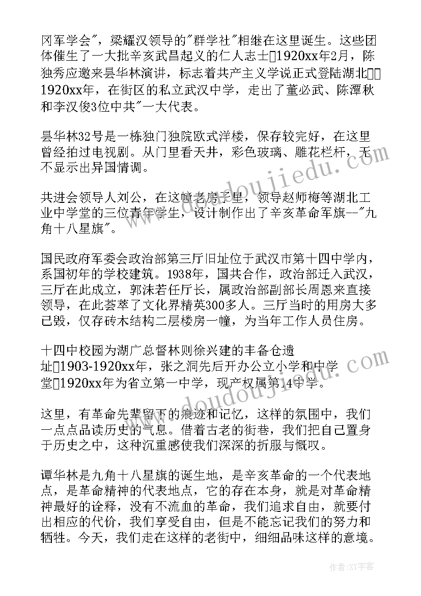 最新党课和党日活动能一起记录吗 党课实践活动总结(实用6篇)