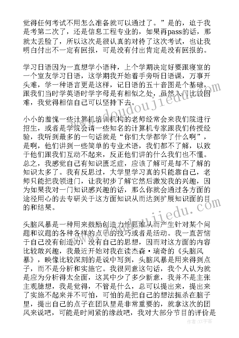 最新党课和党日活动能一起记录吗 党课实践活动总结(实用6篇)