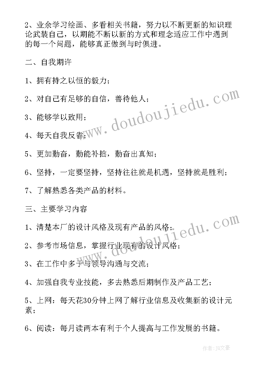 最新幼儿园大班下学期班主任学期工作总结(模板9篇)