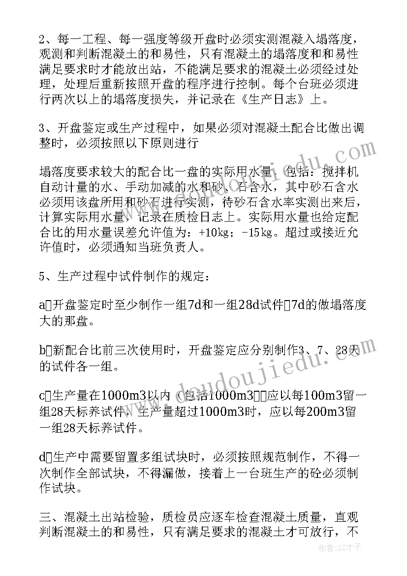 最新电力员工年度总结(模板5篇)