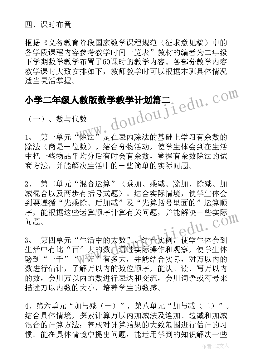 2023年职中教师师德个人总结(大全7篇)