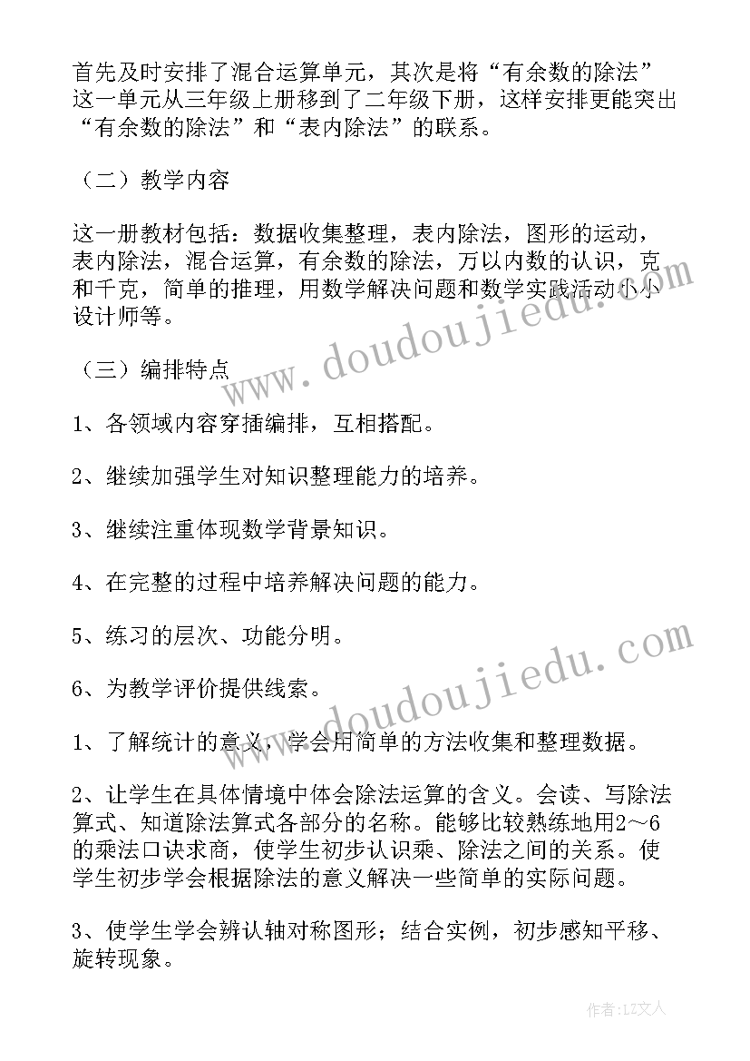 2023年职中教师师德个人总结(大全7篇)